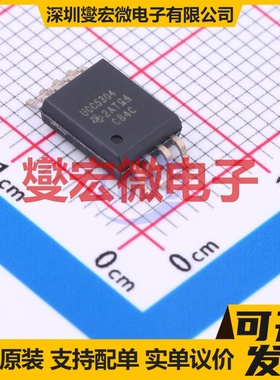 IRS2113STR(UMW) SOP-16-300mil 栅极驱动器芯片IC