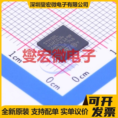 STM32L452CEU6 QFN-48-EP(7x7) MCU/MPU/SOC微处理器控制器