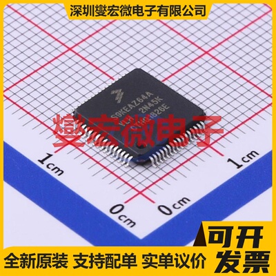 S9KEAZ64AVLH LQFP-64(10x10) MCU/MPU/SOC微处理器控制器