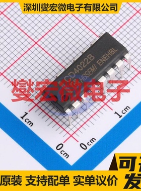 CD4022BE DIP-16 十进制计数器芯片IC