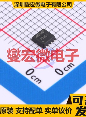 DH060N03R-B26 PDFN-8L(3x3) N 30V 54A 场效应管晶体管