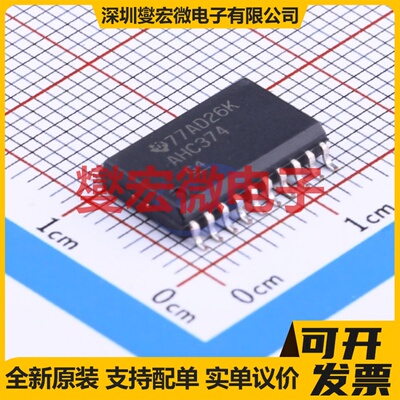 SN74AHC374DWR SOIC-20-300mil 触发器芯片IC