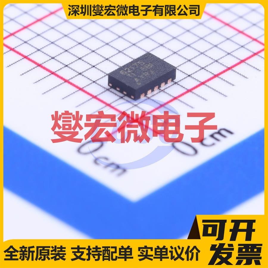 TPS62175DQCR WSON-10-EP(2x3) DC-DC电源转换器芯片IC