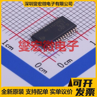 TPS4H160BQPWPRQ1 HTSSOP-28-EP 高侧开关芯片IC