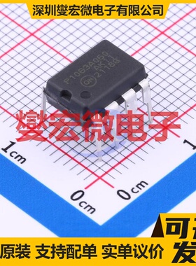 NCP1063AP060G PDIP-7 DC-DC电源转换器芯片IC