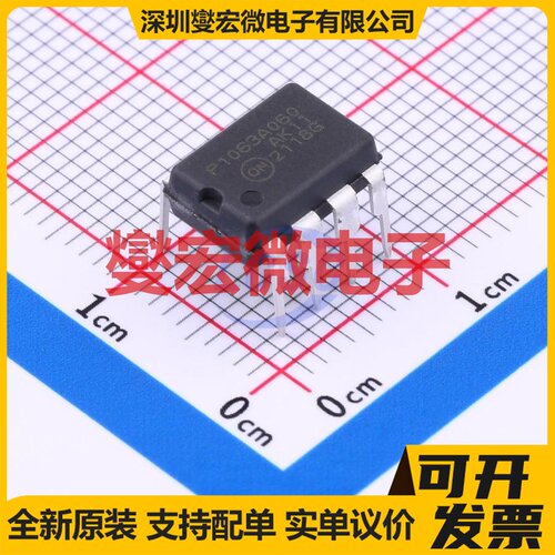NCP1063AP060G PDIP-7 DC-DC电源转换器芯片IC