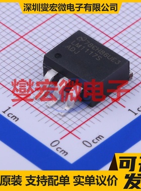 LM1117SX-ADJ/NOPB DDPAK(TO-263-5) LDO低压差线性稳压器芯片IC