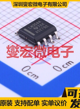 LM358ADRG4 SOIC-8 双路运算放大器芯片IC
