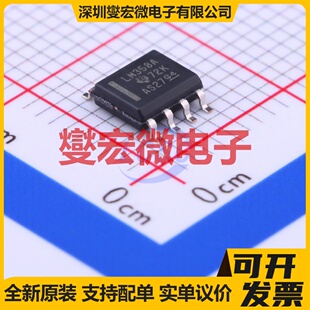 LM358ADRG4 SOIC-8 双路运算放大器芯片IC