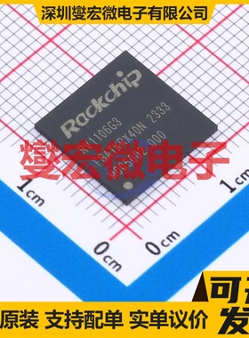 RV1106G3 QFN-128(12.3x12.3) MCU/MPU/SOC微处理器控制器