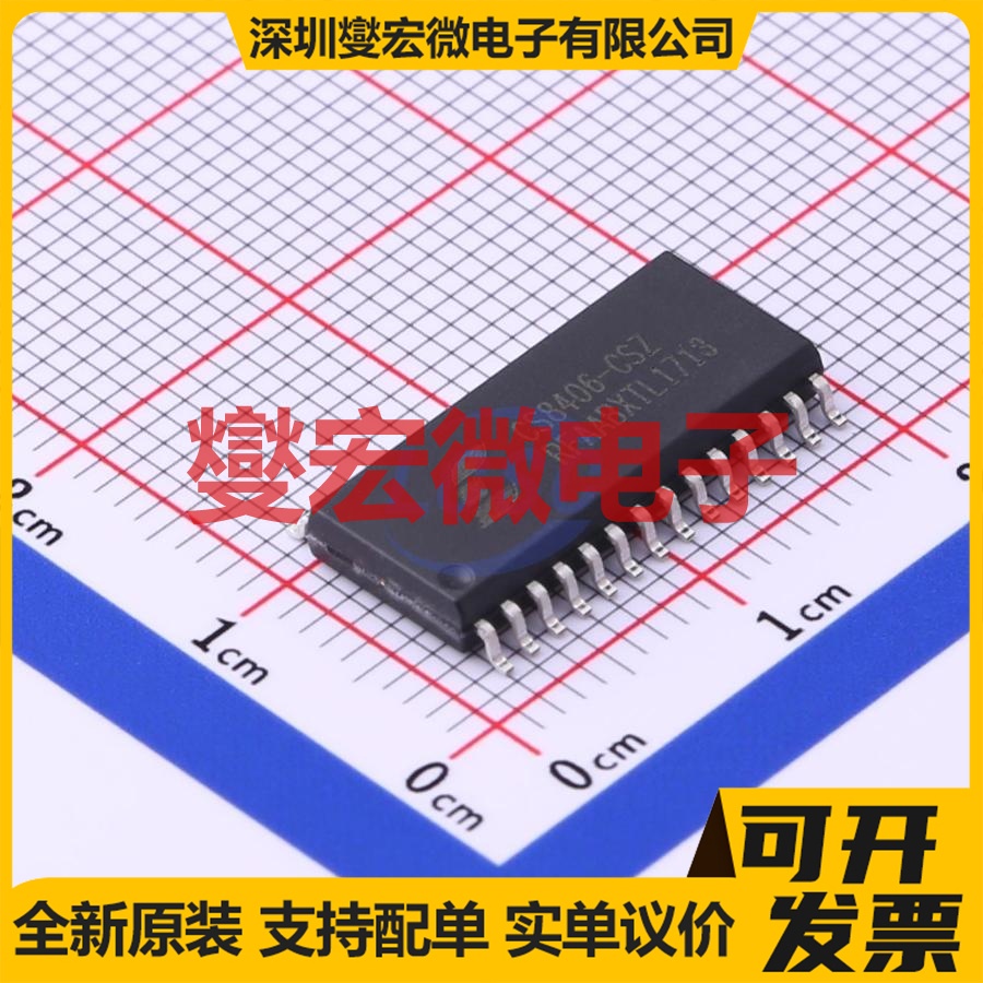 CS8406-CSZ SOIC-28-300mil 音频接口芯片IC