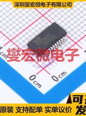 ADS7844EB/2K5 SSOP-20-150mil ADC模数转换芯片IC
