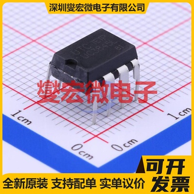 UC3845L-D08-T DIP-8 AC-DC电源稳压控制器芯片IC