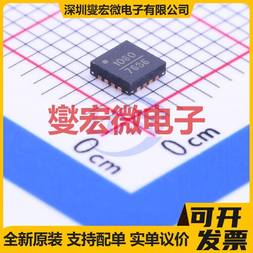 HMC1060LP3ETR QFN-16-EP(3x3) LDO低压差线性稳压器芯片IC