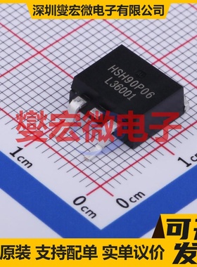 HSH90P06 TO-263-2 P 60V 85A 场效应管晶体管