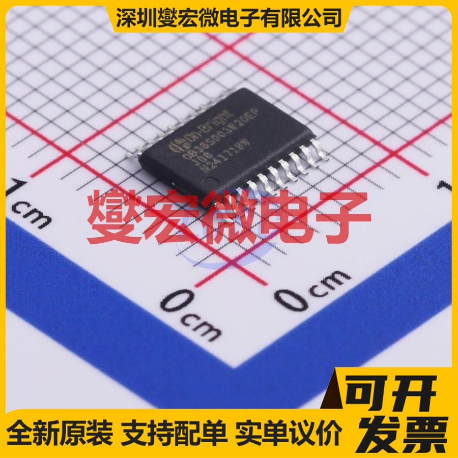 OB38S003W20EP TSSOP-20 MCU/MPU/SOC微处理器控制器