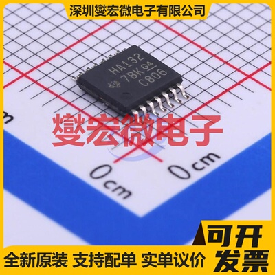 SN74AHC132PWR TSSOP-14 4路与非门逻辑门芯片IC