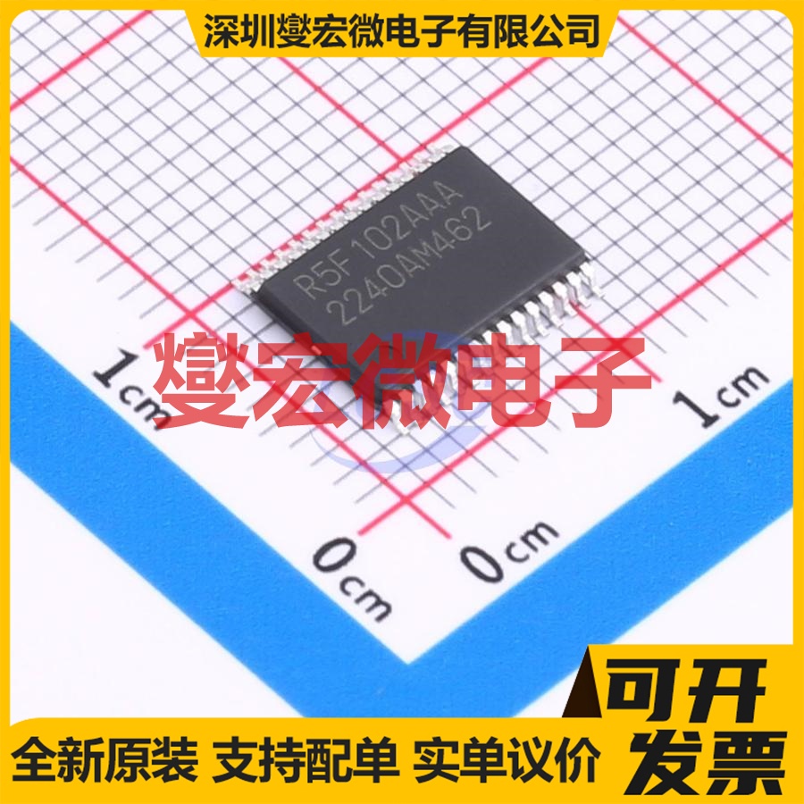 R5F102AAASP#50 LSSOP-30-6.1mm MCU/MPU/SOC微处理器控制器