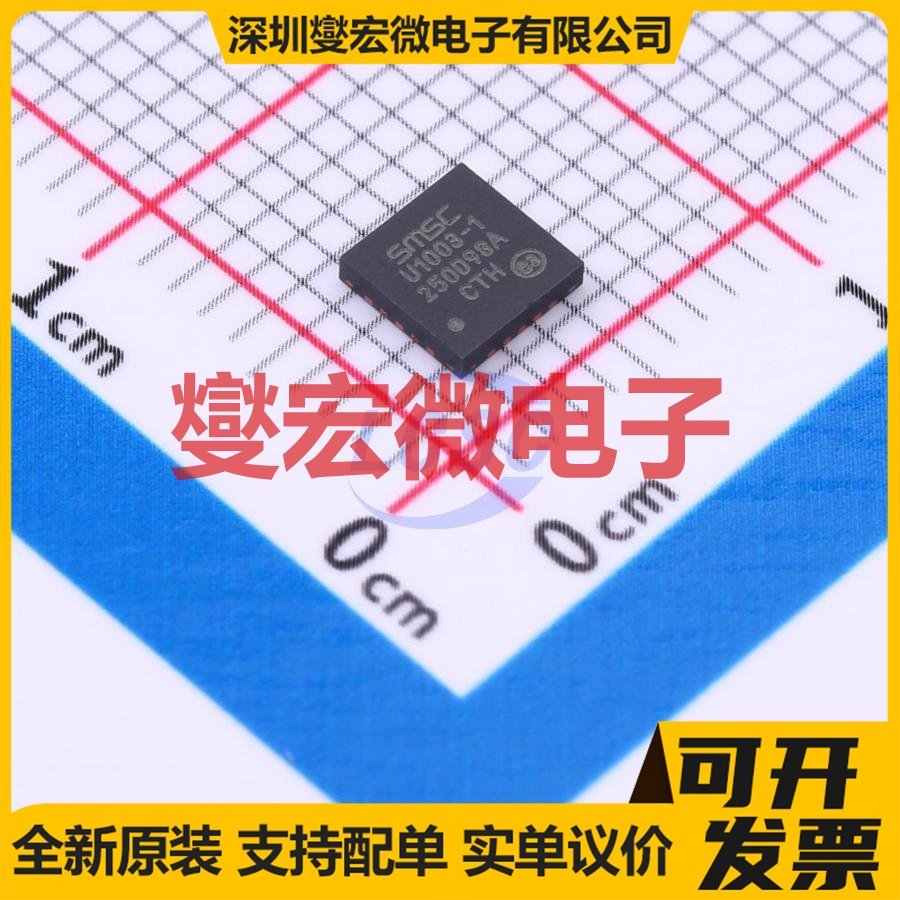 UCS1003-1-BP QFN-20-EP(4x4) 专业电源管理芯片IC