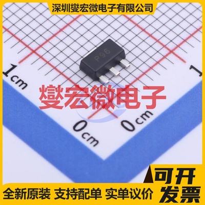 FCX596TA SOT-89 PNP 200V 300mA 三极晶体管