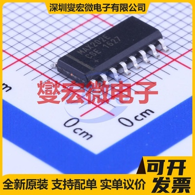 MAX202ECSE+T SOP-16 RS-232收发器接口芯片IC