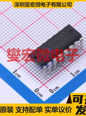 CD4543BE DIP-16 LCD驱动器芯片IC