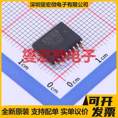 INA2128UA SOIC-16-300mil 双路仪表放大器芯片IC