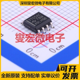 TL7705ACDR SOIC-8 电压监控器芯片IC