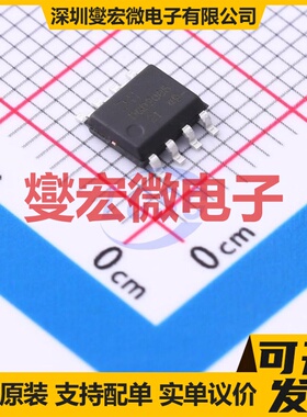TLE4207GXUMA2 DSO-14 有刷直流电机驱动器芯片IC