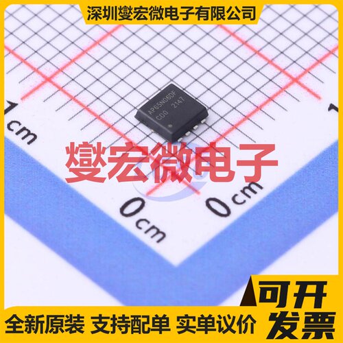 LM3D65N06 DFN-8(3.3x3.3) N 60V 20A 场效应管晶体管