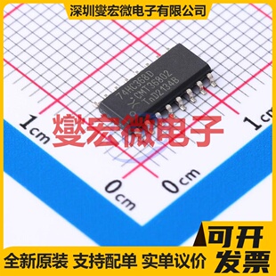 74HC368D,652 SO-16 缓冲/驱动/接收/收发器芯片IC