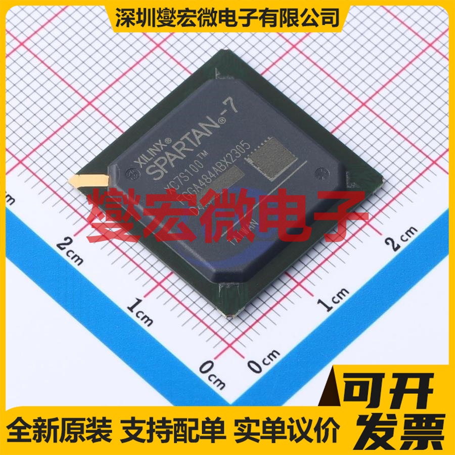 XC7S100-2FGGA484I FBGA-484 FPGA CPLD可编程逻辑芯片IC