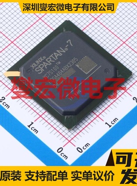 XC7S100-2FGGA484I FBGA-484 FPGA CPLD可编程逻辑芯片IC