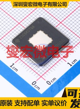 DRV8702QRHBRQ1 HVQFN-32-EP(5x5) 有刷直流电机驱动器芯片IC