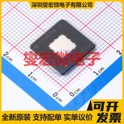 DRV8702QRHBRQ1 HVQFN-32-EP(5x5) 有刷直流电机驱动器芯片IC