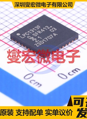 LPC1313FHN33,551 HVQFN-32-EP(7x7) MCU/MPU/SOC微处理器控制器