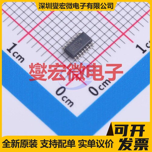 SN74HCS595DYYR SOT-23-16 串行至并行移位寄存器芯片IC