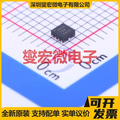 OPA2835IRUNT QFN-10-EP(2x2) 双路运算放大器芯片IC