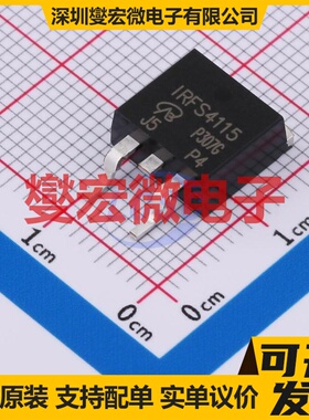 IRFS4115PBF-VB TO-263 N 150V 128A 场效应管晶体管