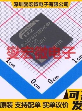 R9A07G075M24GBA#AC0 FBGA-225(13x13) MCU/MPU/SOC单片机处理器