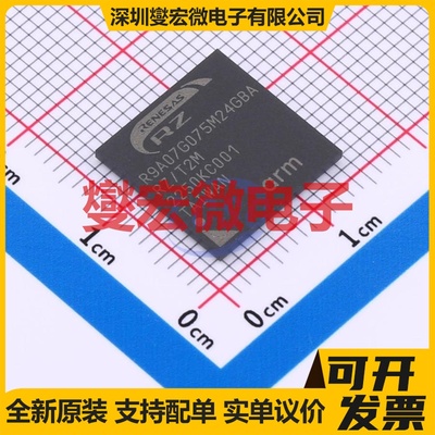 R9A07G075M24GBA#AC0 FBGA-225(13x13) MCU/MPU/SOC单片机处理器