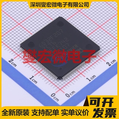 GD32F207ZCT6 LQFP-144(20x20) MCU/MPU/SOC微处理器控制器