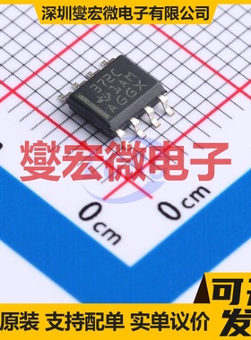 TLC372CD SOIC-8 比较器芯片IC