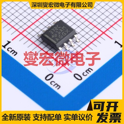 TLC372CD SOIC-8 比较器芯片IC