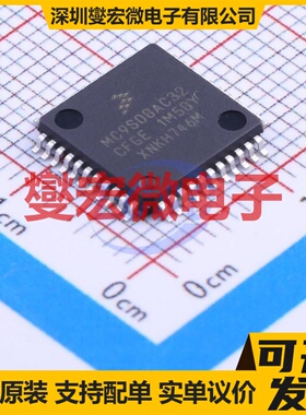MC9S08AC32CFGE LQFP-44(10x10) MCU/MPU/SOC微处理器控制器
