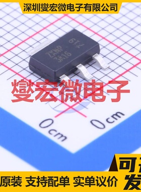 ZXMP3A16GTA SOT-223-3 P 30V 7.5A 场效应管晶体管