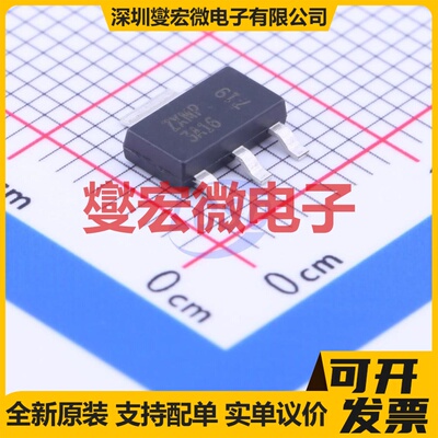 ZXMP3A16GTA SOT-223-3 P 30V 7.5A 场效应管晶体管