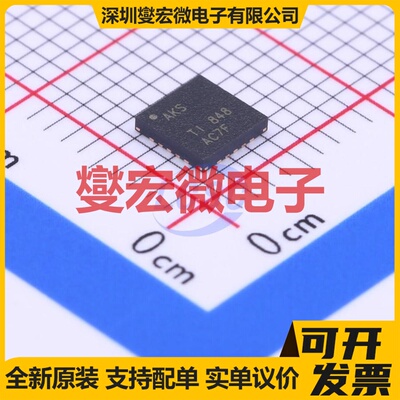 TPA2012D2RTJR QFN-20-EP(4x4) 双声道D类功放音频放大器芯片IC