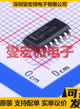 MC14012BDR2G SOIC-14 2路与非门逻辑门芯片IC
