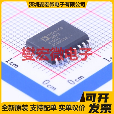 ADUM241E0BRWZ SOIC-16-300mil 数字隔离器芯片IC